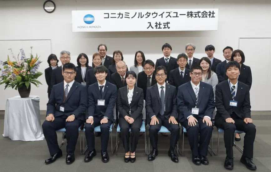 入社式 集合写真